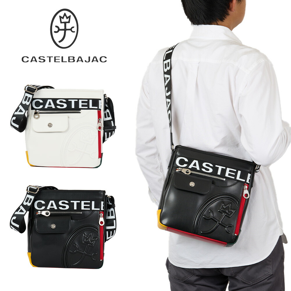 【4/10 2H限定★エントリーで最大P47倍】 カステルバジャック ショルダーバッグ バッグ CASTELBAJAC ダルトン 縦型 メンズ レディース ショルダーバック 斜めがけ 斜め掛け 軽量 ブランド 大人 男性 人気 おしゃれ 大容量 大きい 26133