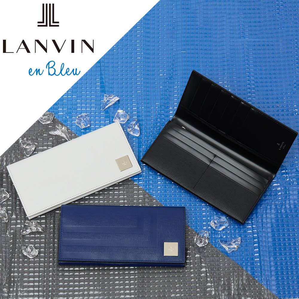 LANVIN en Bleu 長銭入れ ランバン オン 青色 フィズ メンズ 銭入れ 一般受け ブランド名 本革 革 なめし革 歌留多が遺憾無く入る 紙入れ 薄べったい 差し上げ物 差し上げ物 彼 成人男性 一般受け 30代 40代 50代 521625