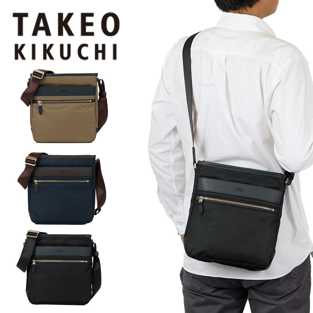 【Rカードでポイント13倍 | 4/20限定】 タケオキクチ ショルダーバッグ TAKEO KIKUCHI グレール TK 縦型 メンズ レディース ブランド 大人 おしゃれ 人気 スマート ショルダーバック 斜めかけバッグ 斜め掛け キクチタケオ 708103