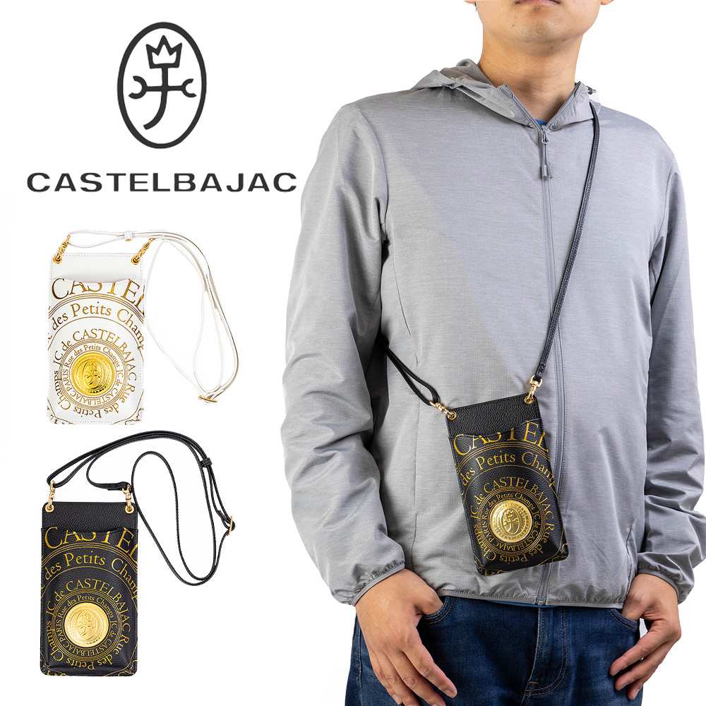 カステルバジャック スマホショルダー スマホポーチ バッグ ショルダーバッグ プルトン CASTELBAJAC メンズ レディース 財布 ショルダー スマホショルダーバッグ ブランド 小さめ 薄い 77121｜カバン専門店 Baracca