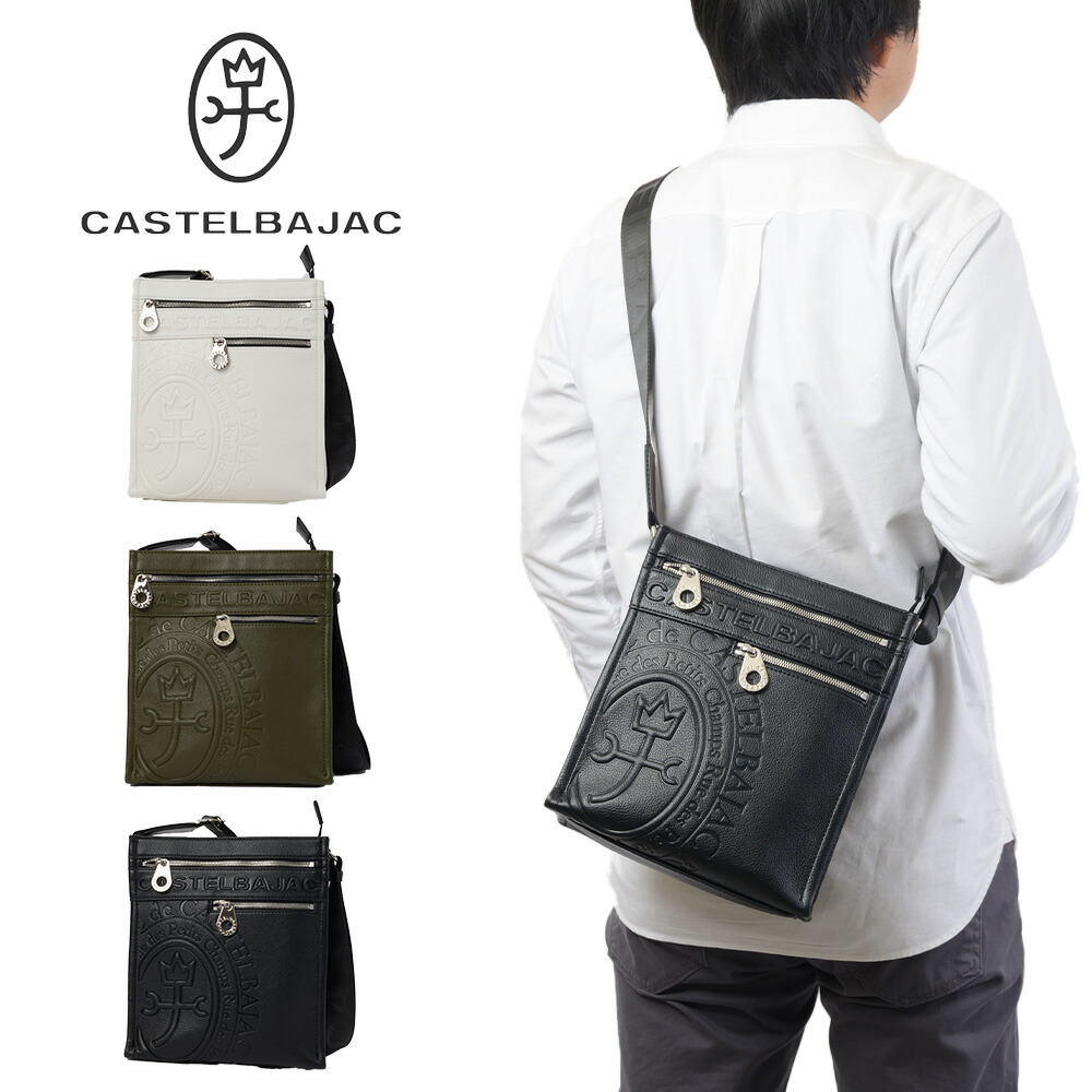 カステルバジャック ショルダーバッグ 縦型 ショルダー バッグ CASTELBAJAC ダナン メンズ レディース ショルダーバック ブランド 普段使い 旅行 お出かけ 大人 男性 女性 人気 45114｜カバン専門店 Baracca