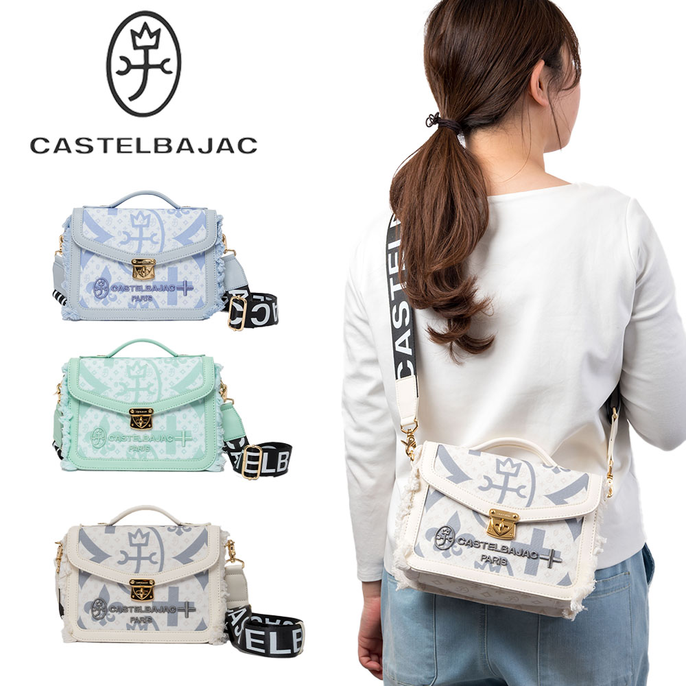 CASTELBAJAC ミニボストン風バッグ 楽天市場】【8/10限定☆エントリーで最大P40倍】 カステル