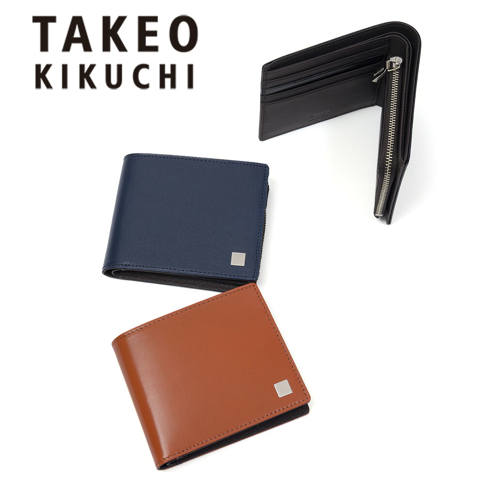 タケオキクチ 財布 二つ折り財布 TAKEO KIKUCHI ピエール 小銭入れ 取り外し可能 二つ折り 革 本革 レザー 折り財布 メンズ レディース 札入れ ウォレット コンパクト ブランド 人気 181618