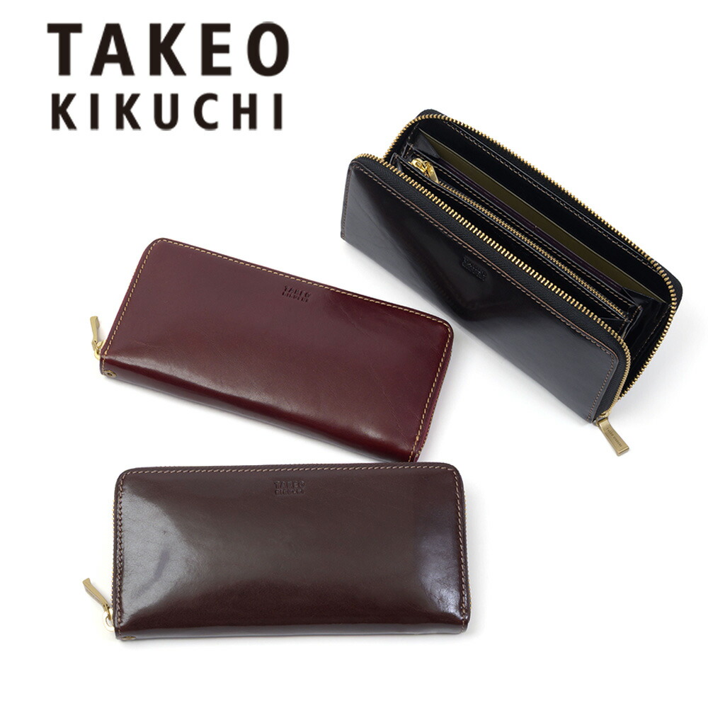 楽天市場】タケオキクチ 長財布 TAKEO KIKUCHI 40周年 ヘリテージ 革