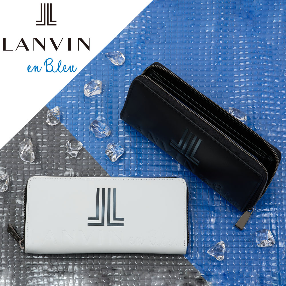【尖んがり最大限度43倍 | 6/10まで】 LANVIN en Bleu 長金入れ ランバン オン 青碧 スウィッシュ 金入れ ブランド名 本革 革 なめし革 メンズ ラウンドチャック チャック付き添い人 差し上げ物 差し上げ物 彼 一般受け 商行為 分かりやすい 30代 40代 50代 515604