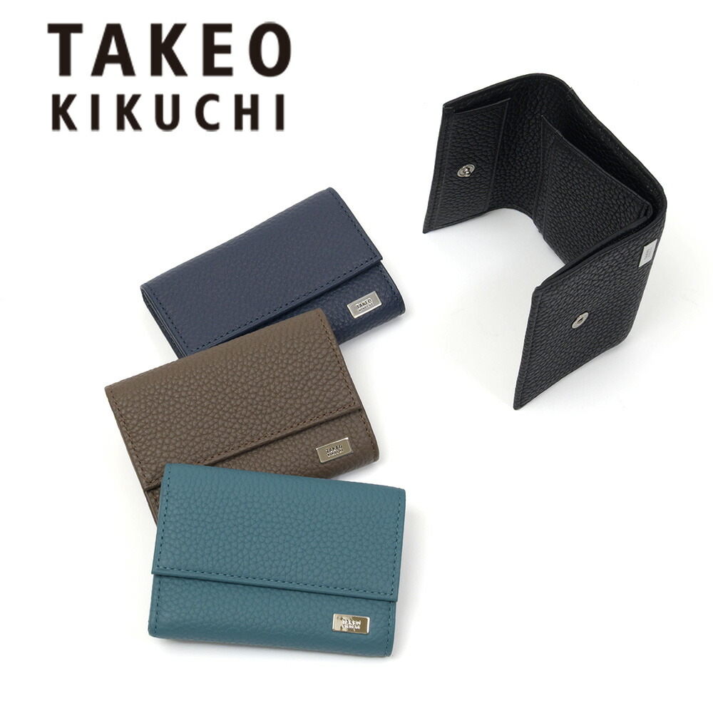 【Rカードでポイント13倍 | 4/20限定】 タケオキクチ ミニ財布 TAKEO KIKUCHI 三つ折り 3つ折り ミニ 本革 レザー メンズ レディース 小物 3つ折り財布 ミニウォレット コンパクト 小さい ブランド 人気 733605