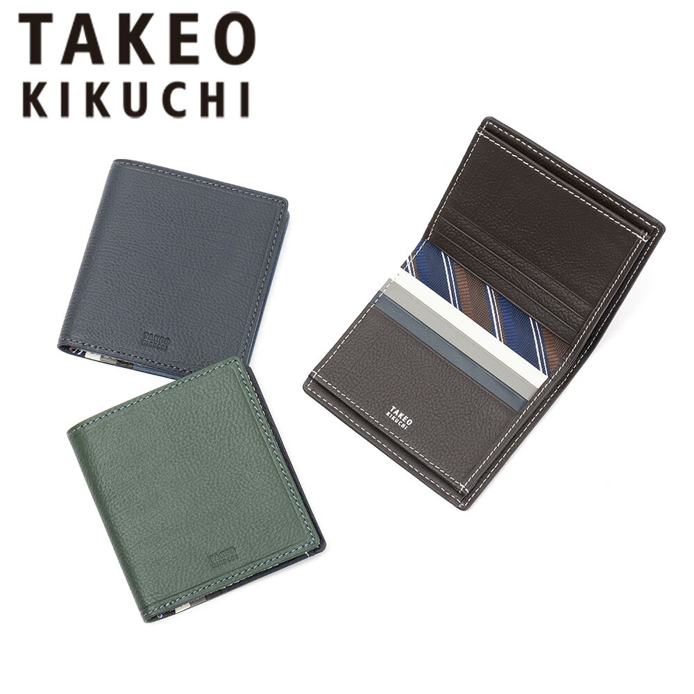 新品・未使用　TAKEO KIKUCHI 二つ折り財布 ネービー　小銭入れ 楽天市場】【お盆も休まず営業中】 タケオキクチ 二つ折り財布