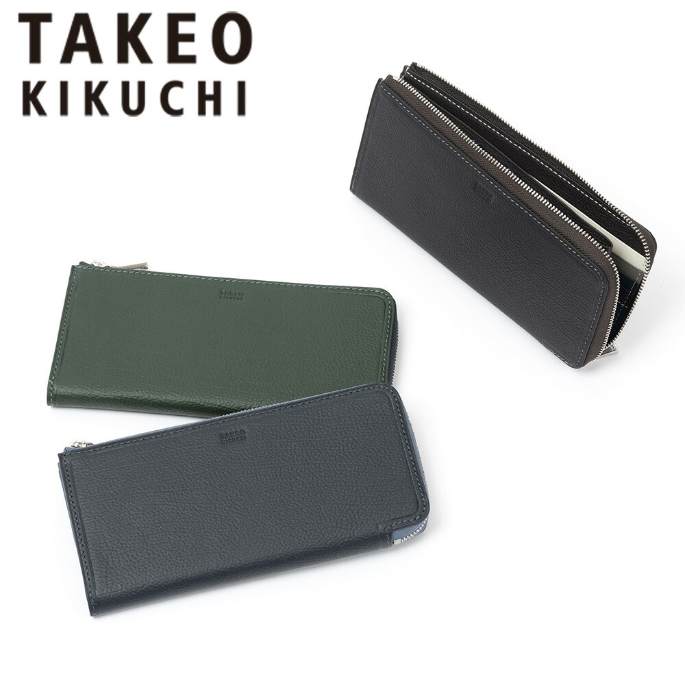 タケオキクチ 長財布 TAKEO KIKUCHI 財布 クォーター ロングウォレット 札入れ L字ファスナー レザー メンズ レディース ブランド 人気 薄い 本革 742636