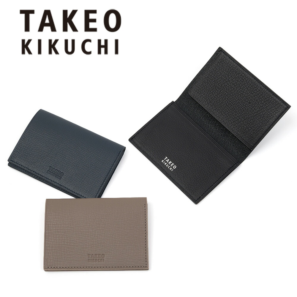 【P最大46倍 | お買い物マラソン】 タケオキクチ 名刺入れ TAKEO KIKUCHI クラーク レザー 名刺 メンズ レディース 小物 ビジネス 名刺ケース 名刺入 ウォレット ミニウォレット ゴート ブランド 人気 やぎ革 革 本革 744612 11,233円