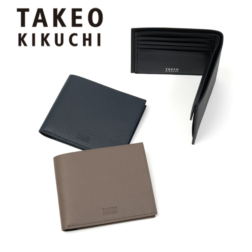 ブラックレザー編み込み二つ折り財布 楽天市場】【Rカードでポイント13倍 | 10/20限定】 タケオキクチ