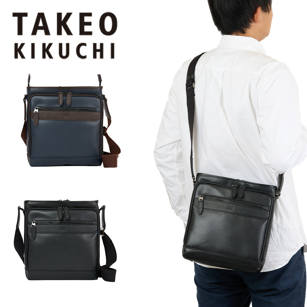 【P最大46倍 | お買い物マラソン】 タケオキクチ ショルダーバッグ TAKEO KIKUCHI B5 ニュース TK 縦型 メンズ レディース ブランド 大人 おしゃれ 人気 斜めがけ ショルダーバック B5サイズ 長財布が入る キクチタケオ 745121