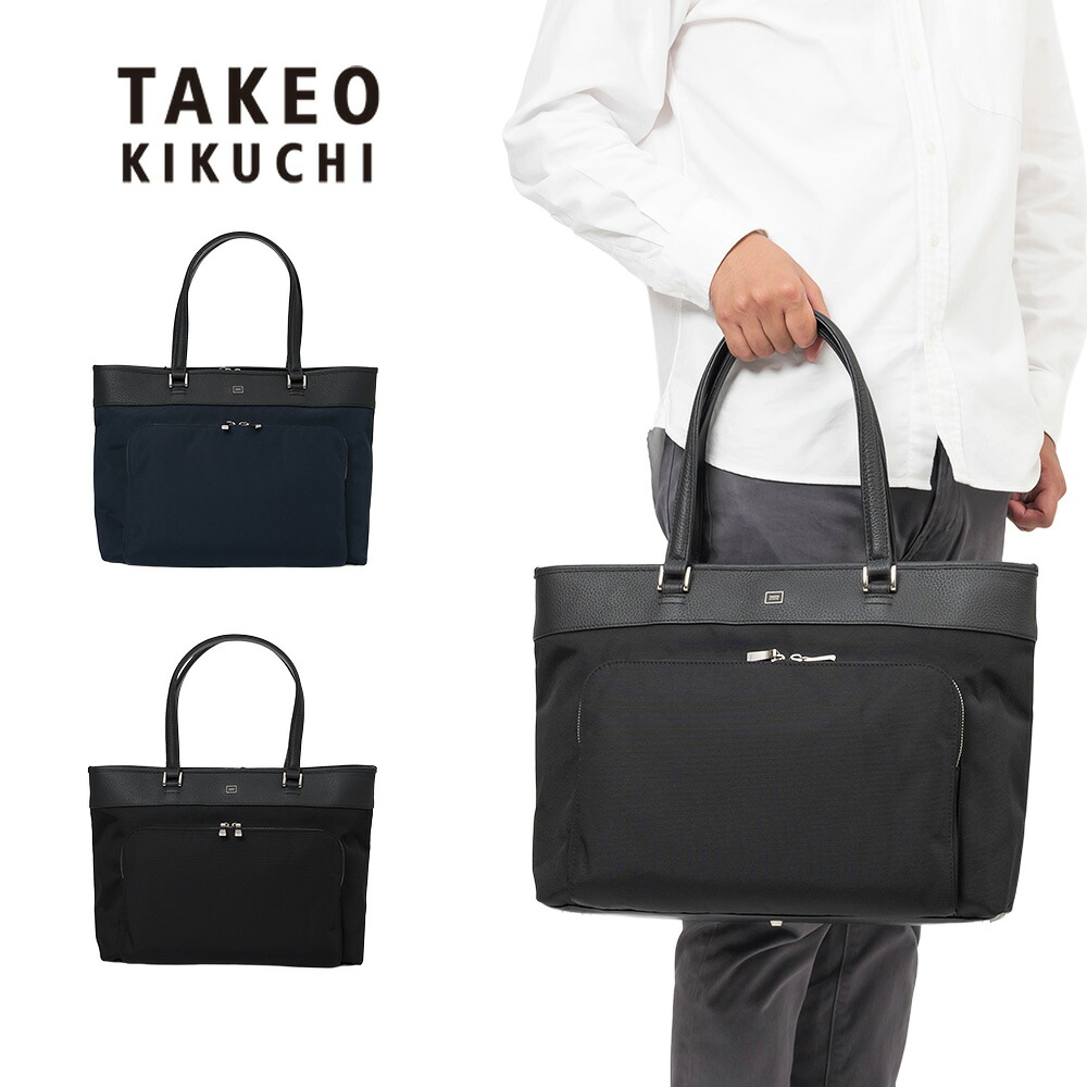 【P最大46倍 | お買い物マラソン】 タケオキクチ ショルダーバッグ TAKEO KIKUCHI インター A4 横型 大容量 大きめ TK メンズ レディース ブランド 大人 おしゃれ 人気 斜めがけ 斜め掛け コンパクト ショルダーバック キクチタケオ 748711