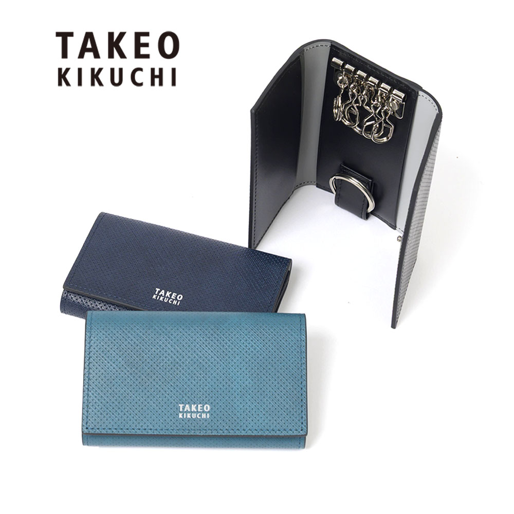 タケオキクチ キーケース TAKEO KIKUCHI オルフェーノ 革 本革 鍵ケース レザー キーホルダー 5連 鍵入れ メンズ レディース 小物 三つ折り コンパクト ブランド 人気 752602