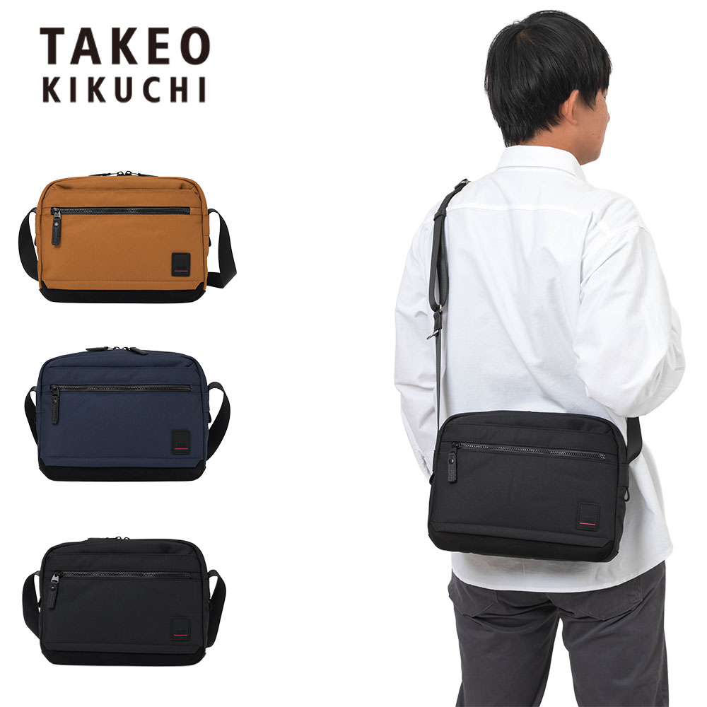 【P最大46倍 | お買い物マラソン】 タケオキクチ ショルダーバッグ TAKEO KIKUCHI アストン 横型 B5 TK メンズ レディース ブランド 大人 おしゃれ 人気 斜めがけ 斜め掛け コンパクト ショルダーバック キクチタケオ 755102