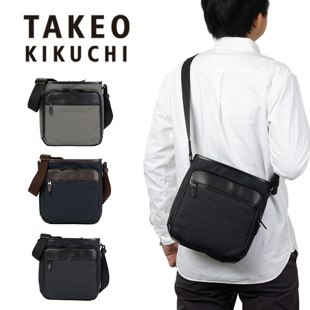 楽天市場】【P最大43倍 | お買い物マラソン】 タケオキクチ ショルダー