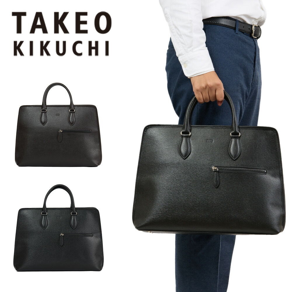 美品　タケオキクチ　ビジネスバッグ 楽天市場】タケオキクチ バッグ トートバッグ メンズ ブランド