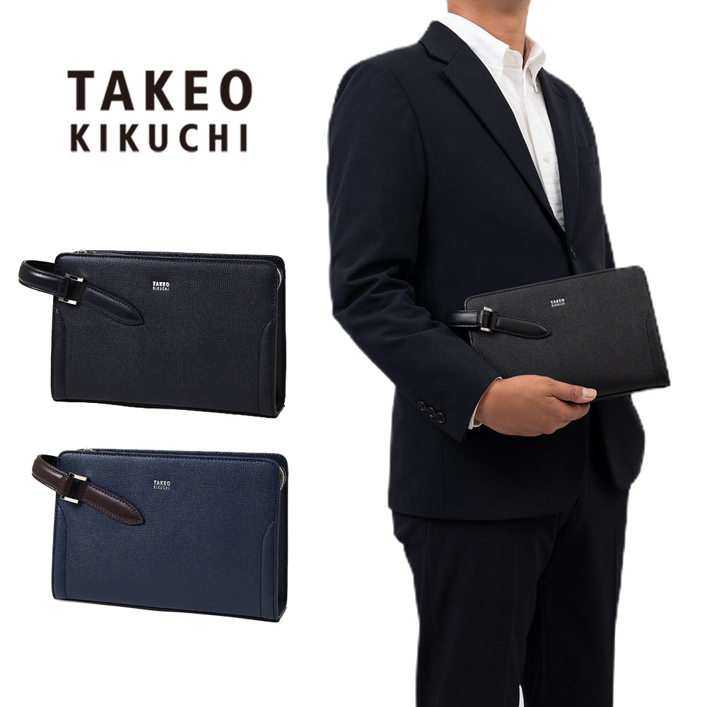 タケオキクチ セカンドバッグ バッグ 本革 レザー 革 TAKEO KIKUCHI スパーダ TK メンズ クラッチバッグ バッグ スマート 冠婚葬祭 結婚式 二次会 724211|カバン専門店 Baracca