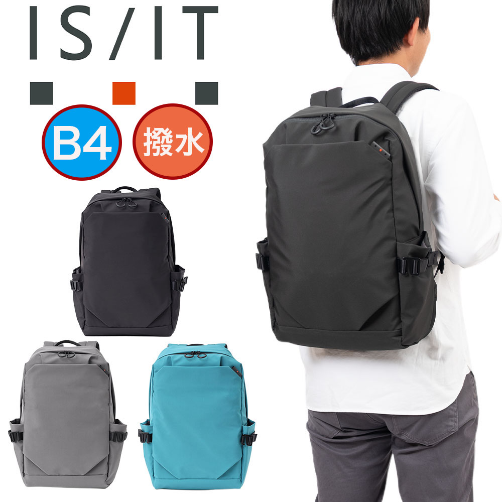 IS/IT リュック イズイット ビジネスリュック メンズ レディース ループ A4 B4 15インチPC収納 容量拡張 ビジネス リュック ビジカジ 撥水 ブランド 軽い 軽量 通勤 仕事 LUUP キックボード 自転車 ISIT 966702｜カバン専門店 Baracca