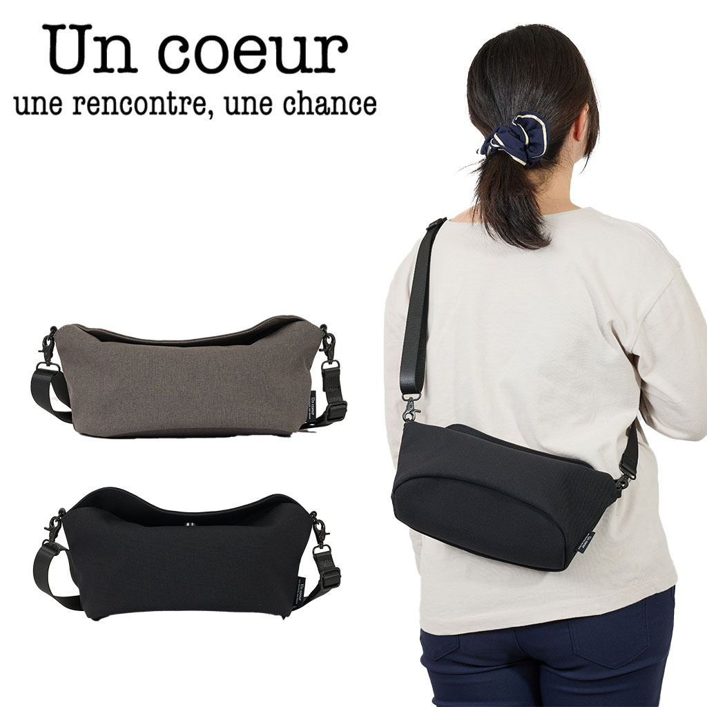 楽天市場】【P最大43倍 | お買い物マラソン】 Un coeur ショルダー