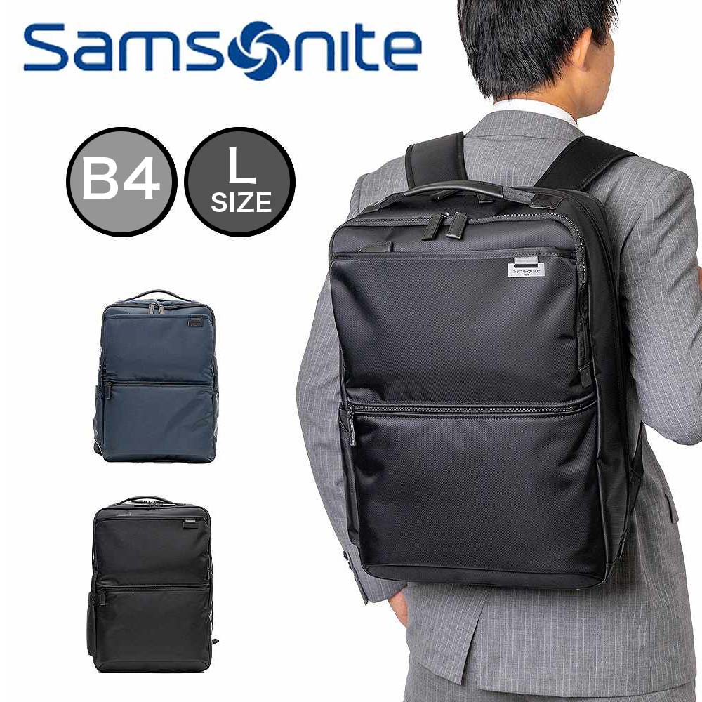 楽天市場】サムソナイト リュック デボネア5 バックパックM Samsonite