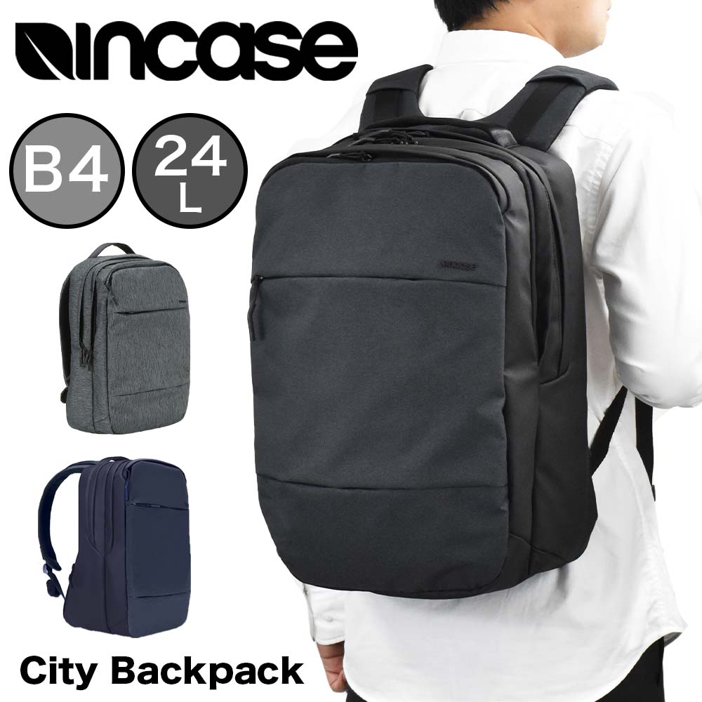 【Rカードでポイント13倍 | 4/20限定】 Incase インケース リュック City Backpack 正規品 バックパック B4 2層式 メンズ レディース シティバックパック PCリュック ビジネスリュック ビジネス 通勤 通学 大容量 大きめ 2気室