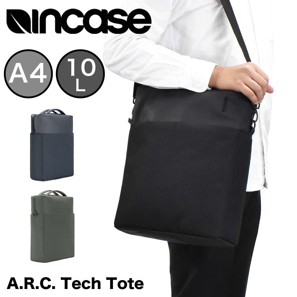 【7/25限定★エントリーで最大P48倍】 Incase インケース ショルダーバッグ トートバッグ A.R.C. Tech Tote 正規品 2WAY ビジネスバッグ A4 10.4L メンズ レディース A.R.C テックトート ビジネス 通勤 通学 人気 おしゃれ ARC TechTote|カバン専門店 Baracca