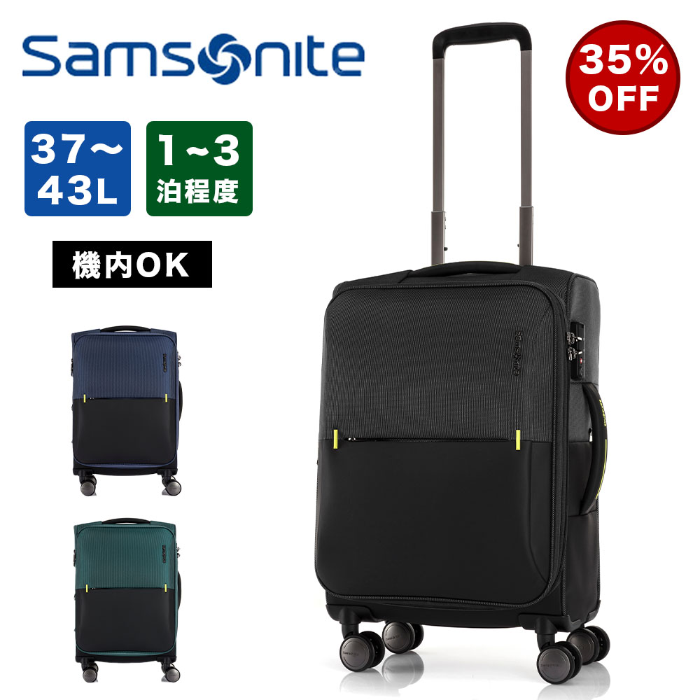 楽天市場】【機内持ち込み】【送料無料】サムソナイト/samsonite