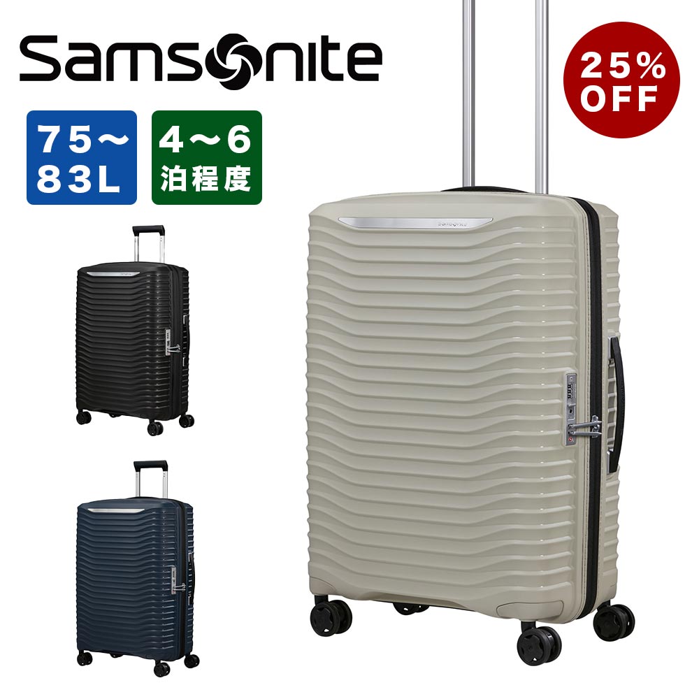 楽天市場】サムソナイト ヴォラント 75 92-106L samsonite 拡張機能