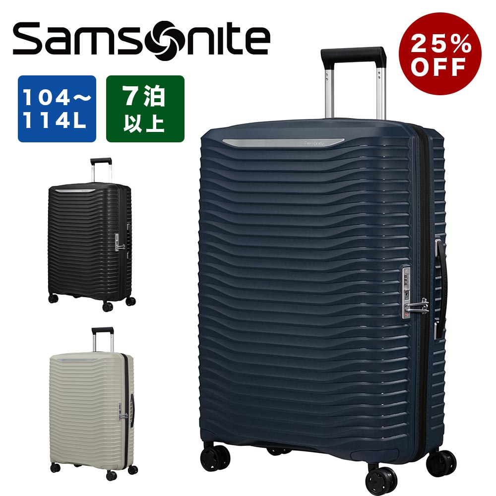 楽天市場】サムソナイト ヴォラント 75 92-106L samsonite 拡張機能