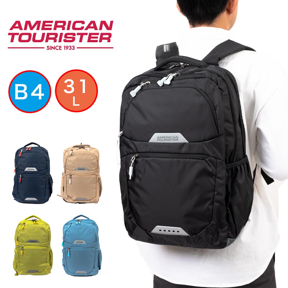 【P最大46倍 | お買い物マラソン】 【正規取扱店】 アメリカンツーリスター リュック American Tourister メンズ 通学 31.5L B4 A4 ブレット バックパック ビジネスリュック PC収納 大きめ アウトドア 通勤 1泊 大容量 ブランド レインカバー付き 153443 10,296円