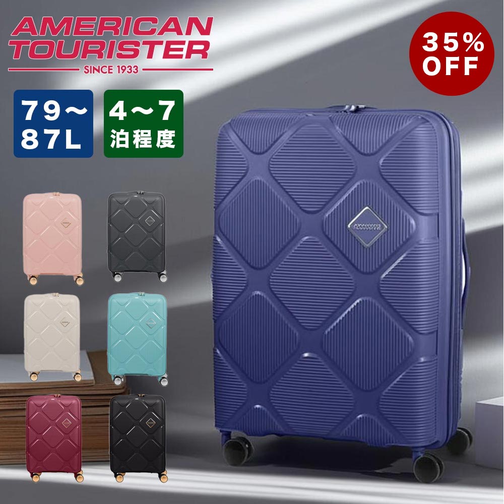 【尖んがり最大限度43倍 | 6/10まで】 【35%OFF】 旅行バッグ アメリカンツーリスター M大きさ 静電容量取りひろげる American Tourister インスタゴン 79L 87L 4泊 5泊 6泊 7泊 軽さ 持ちはこび容れもの 大静電容量 大きめ 今めかしい 愛くるしい 旅する 156283 156287