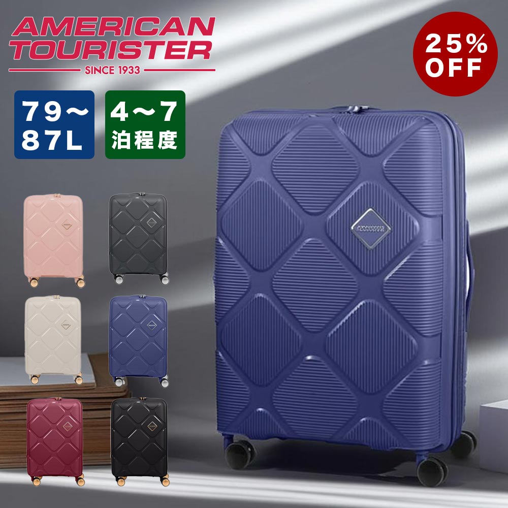 【35%OFF】 スーツケース アメリカンツーリスター Mサイズ 容量拡張 American Tourister インスタゴン 79L 87L 4泊 5泊 6泊 7泊 軽量 キャリーケース 大容量 大きめ おしゃれ かわいい 旅行 156283