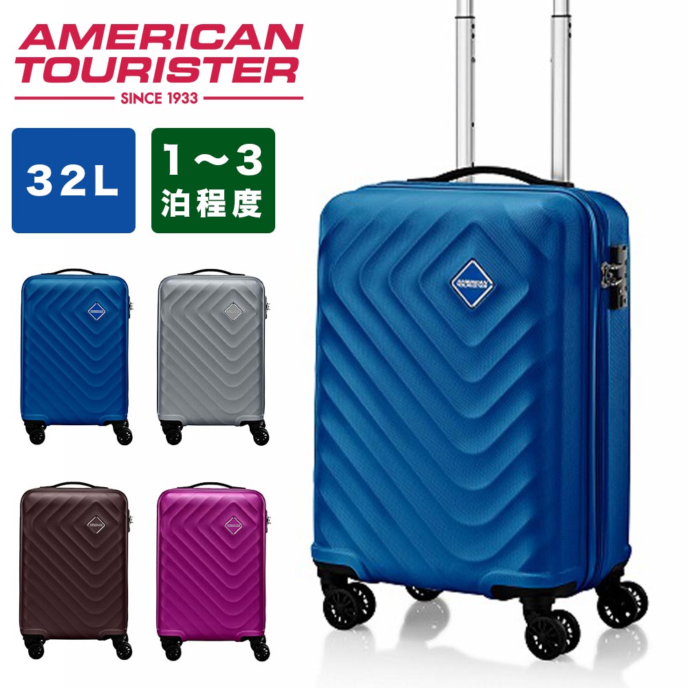 【正規取扱店】 スーツケース 機内持ち込み アメリカンツーリスター American Tourister 32L 1泊 2泊 3泊 Sサイズ 軽量 キャリーケース 機内持込 機内持込み キャリーバッグ おしゃれ 軽い 頑丈 丈夫 旅行 SENNA セナ 157095|カバン専門店 Baracca