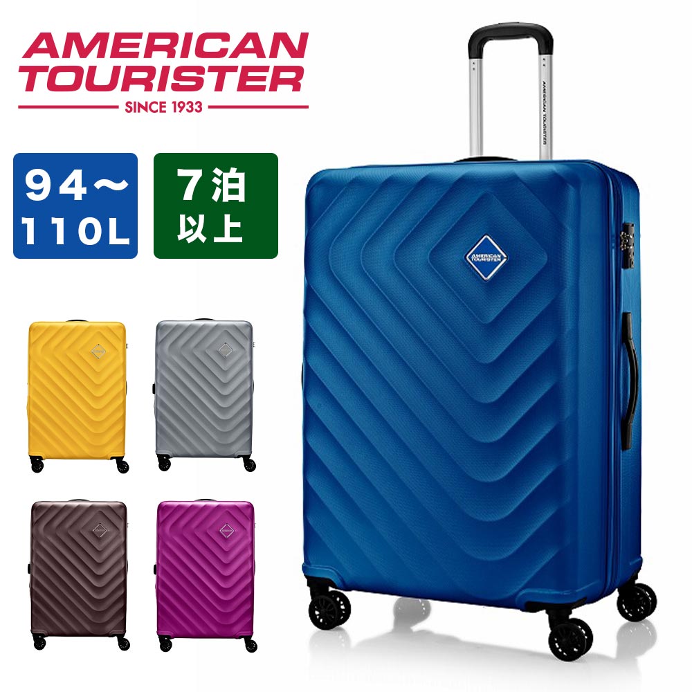 【尖んがり最大限度43倍 | 6/10まで】 【置き目取りまわし店】 旅行バッグ アメリカンツーリスター American Tourister L大きさ 94L 110L 電気容量取りひろげる 7泊 以上 大電気容量 持ちはこび入れもの キャリーバッグ 今めかしい 旅する 外国で旅する 留学 TSA鍵を掛ける 157097