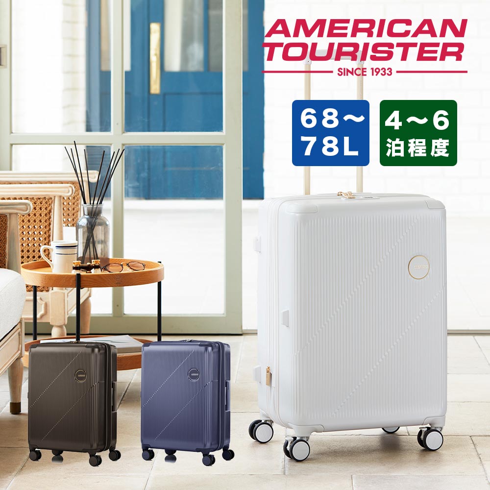 【置き目取りまわし店】 旅行バッグ M大きさ アメリカンツーリスター American Tourister 68L 78L 4泊 5泊 6泊 CURVUS 軽さ 持ちはこび入れもの キャリーバッグ 今めかしい たわい無い 手ごわい 思わしい 旅する 157427