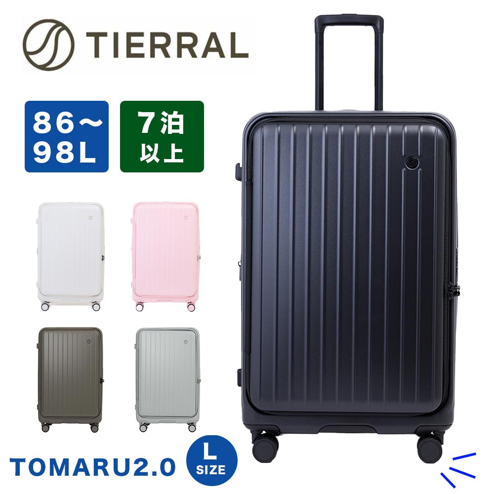 【尖んがり最大限度43倍 | 6/10まで】 【定め事1年引きうける】 旅行バッグ トマル TOMARU 2.0 L大きさ 静電容量取りひろげる 85L 94L 7泊 8泊 9泊 大静電容量 部屋の入り口開けはなし 大型 持ちはこび容れもの キャリーバッグ 今めかしい 牢固たる 思わしい 旅する TSA鍵を掛ける TIERRAL ティエラル