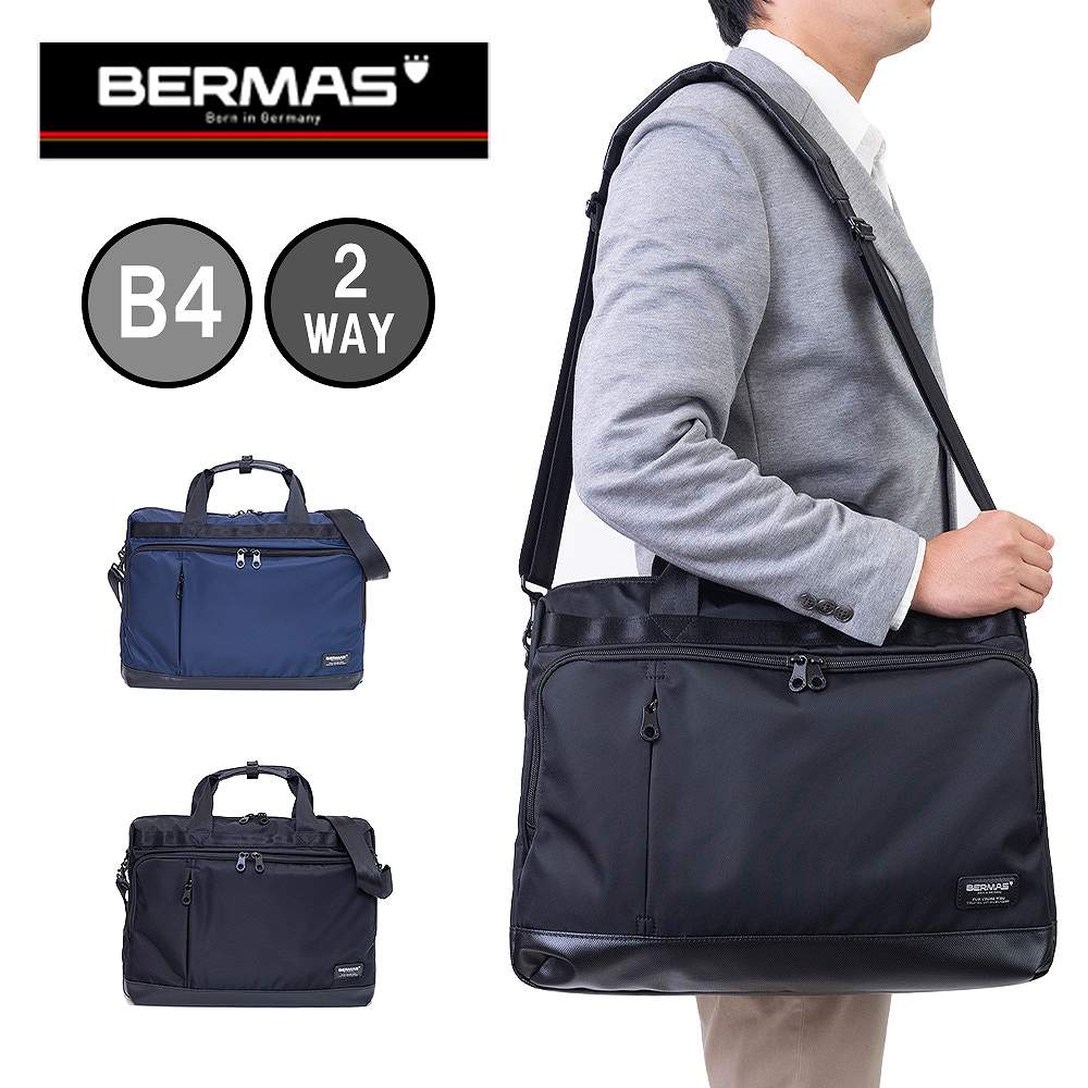 楽天市場】[バーマス] 3WAY BIAS LITE スリム3WAY 60358 : LiLishop6