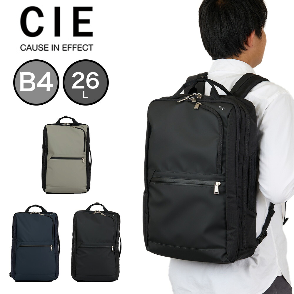 【7/25限定★エントリーで最大P48倍】 CIE リュック バッグ シー VARIOUS 2WAY BACKPACK L メンズ レディース ビジネスリュック バックパック ブランド 評判 人気 防水 撥水 軽量 軽い ビジネス 大容量 大きい 大きめ 正規品 日本製 021808|カバン専門店 Baracca