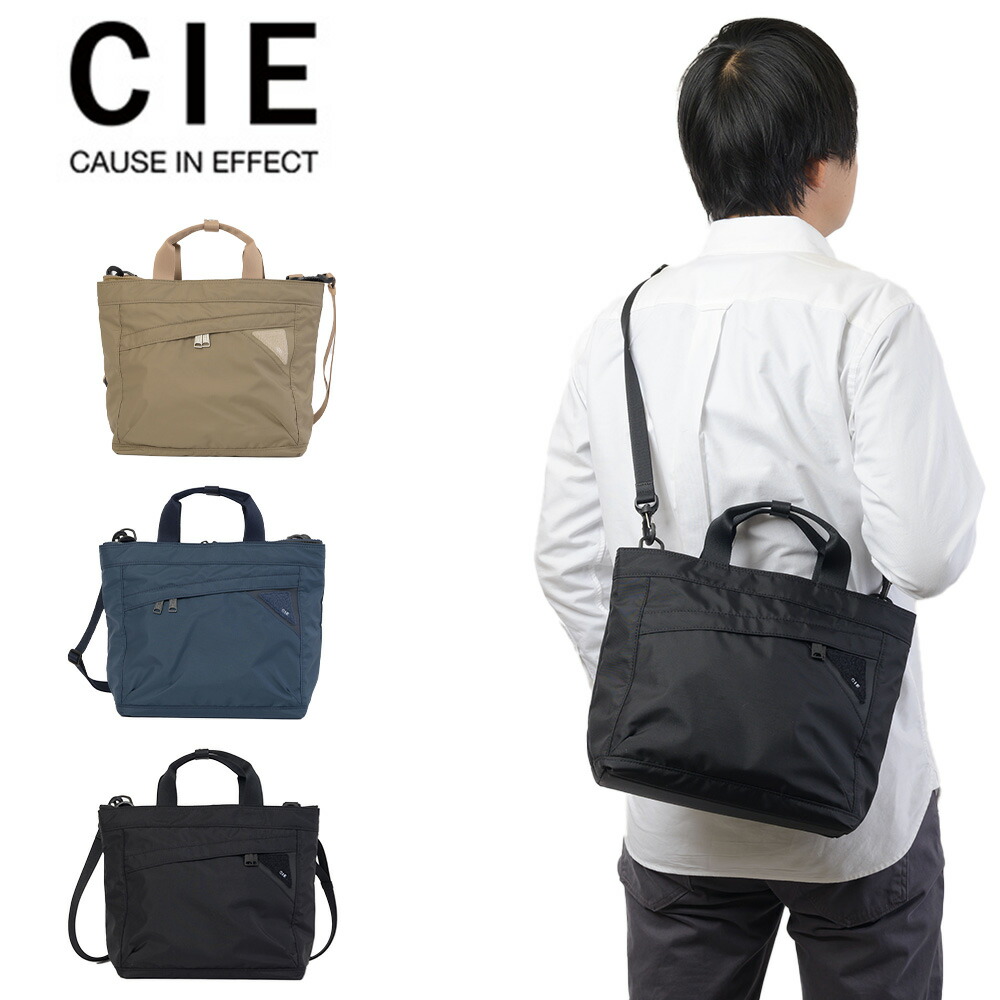 【4/15限定★エントリーで最大P45倍】 CIE ショルダーバッグ 2WAY ショルダー ミニトート シー FLOW 2WAYSHOULDER メンズ レディース 斜めがけ 斜め掛け 手持ち ブランド 評判 人気 撥水 軽量 コンパクト おすすめ 正規品 日本製 22103