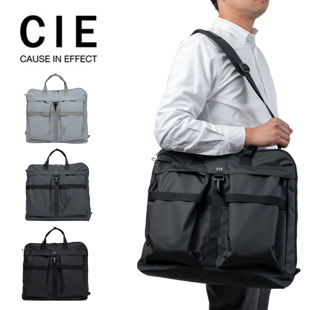 【P最大46倍 | お買い物マラソン】 CIE ヘルメットバッグ トートバッグ 2WAY バッグ シー GRID3 HELMET BAG メンズ レディース 手持ち ショルダーバッグ ブランド 評判 人気 防水 撥水 大容量 大きめ おすすめ 正規品 日本製 グリッド3 032071