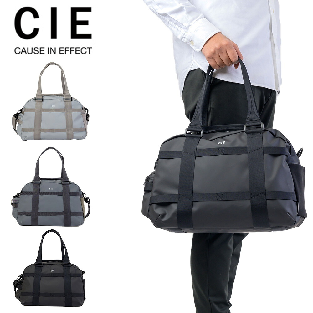 【7/25限定★エントリーで最大P48倍】 CIE ミニダッフルバック ミニボストン ボストンバッグ シー GRID3 MINI DUFFLE BAG メンズ レディース 肩がけ ブランド 評判 人気 防水 撥水 コンパクト 小さめ おすすめ 正規品 日本製 グリッド3 032207｜カバン専門店 Baracca