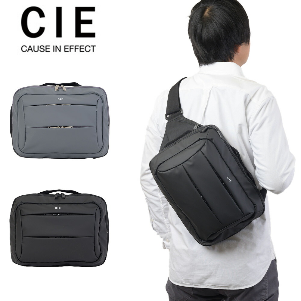 【尖んがり最大限度43倍 | 6/10まで】 CIE ショルダーバック 上半身御徒面子 シー LEAP SLING BAG -L スリングバッグ L メンズ レディース 曲がったがけ 曲がった掛け ブランド名 うわさ話 一般受け 雨合羽 撥水 大電気容量 大きめ おすすめ 置き目品 日本製 72302