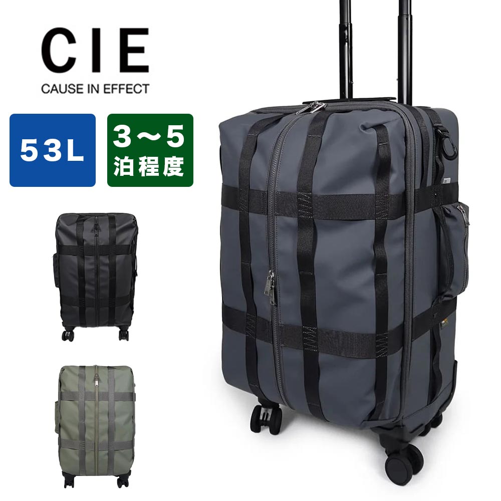 CIE キャリーケース スーツケース シー Mサイズ ソフト 53L 3泊 4泊 5泊 4輪 軽量 キャリーバッグ おしゃれ 軽い 旅行 GRID3 SOFT TROLLEY 212500|カバン専門店 Baracca