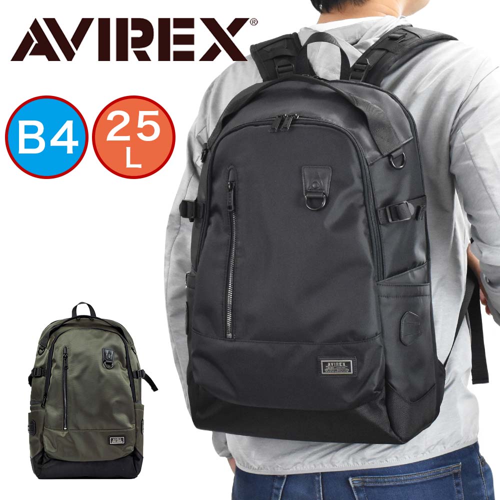 アビレックス リュック AVIREX バッグ アヴィレックス メンズ レディース リュックサック バックパック リックサック スポーツリュック ブランド 人気 軽量 男性 通学 スポーツ ソリッド ミリタリー AX2053｜カバン専門店 Baracca