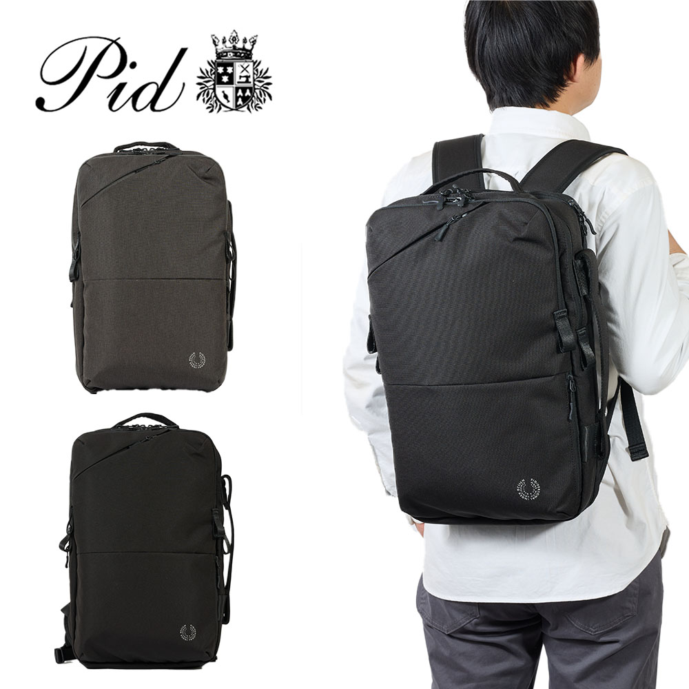 【P最大42倍 | お買い物マラソン】 PID ビジネスリュック P.I.D ビジネスバッグ ピーアイディー 26L A4 B4 メンズ 通勤 出張 出張バッグ 1泊 2泊 ビジネス リュック ビジネスバッグ ビジネスバック 出張用バッグ 出張用ビジネスバッグ PAK301