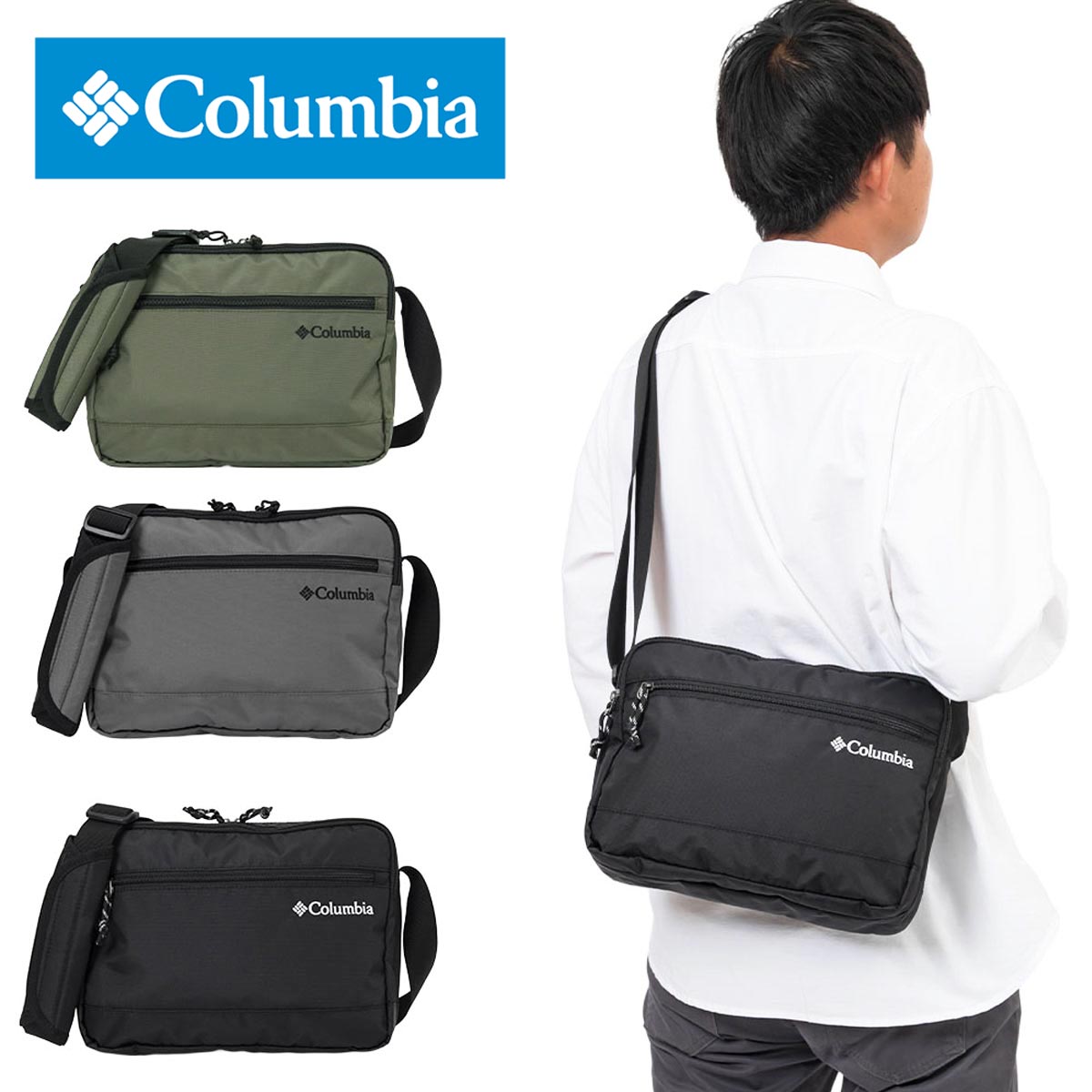 【P最大42倍 | お買い物マラソン】 【2025新作】 ショルダーバッグ メンズ コロンビア Columbia B5 ショルダーバック ショルダー バッグ バック 斜め掛けバッグ 肩掛けカバン 斜めがけバッグ 肩掛けバッグ メンズショルダー 人気 ブランド 軽量 おしゃれ PU8814