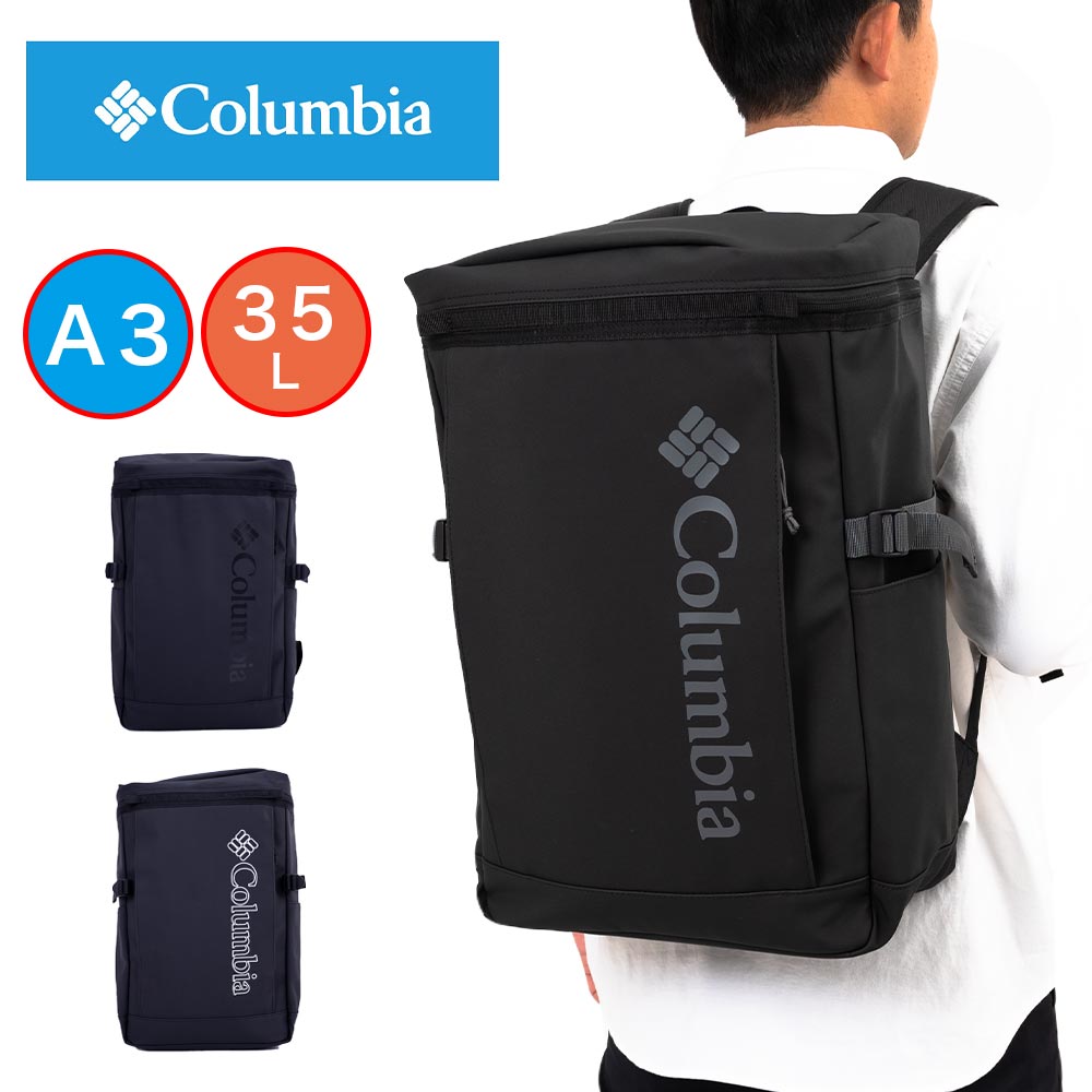 【7/25限定★エントリーで最大P48倍】 コロンビア リュック 通学 Columbia 35L A3 B4 大容量 ボックス型 中学生 高校生 大学生 男子 女子 リュックサック ボックスリュック スポーツリュック スクールリュック スポーツ 人気 PU8828｜カバン専門店 Baracca