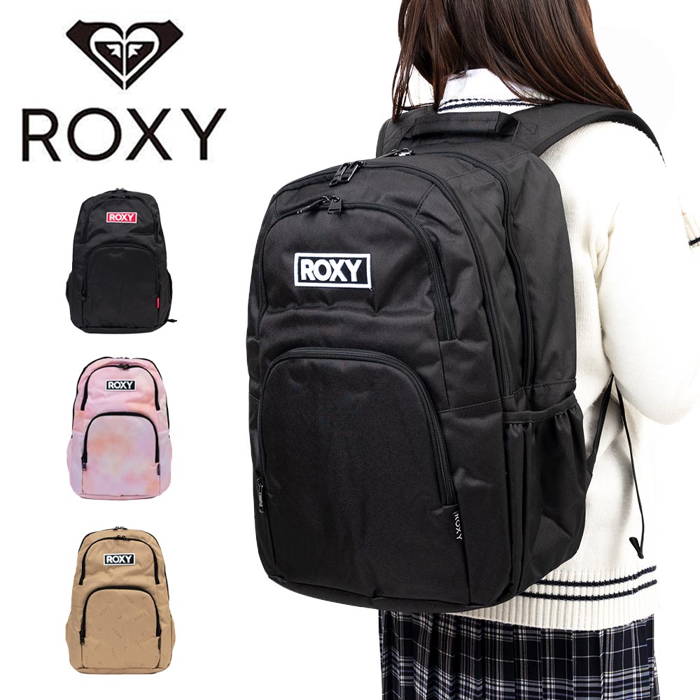 【尖んがり最大限度43倍 | 6/10まで】 【2026 新作】 ロキシー 背嚢 通学 お嬢さん ROXY 30L B4 レディース 中学生 高校生 女子高生 お嬢さん 背嚢 通学背嚢 学院背嚢 運動競技背嚢 今めかしい 愛くるしい 一般受け ブランド名 RBG261301