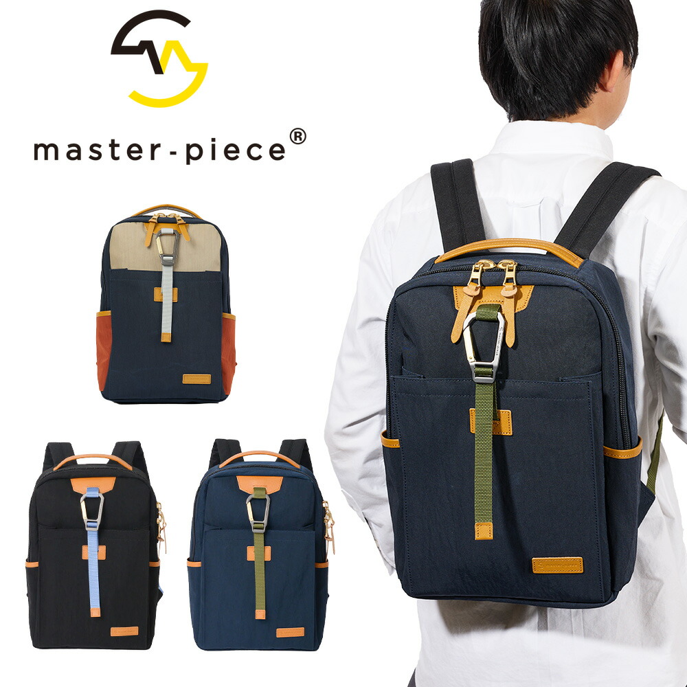 【P最大46倍 | お買い物マラソン】 【正規取扱店】 マスターピース リュック サック master-piece バックパック バッグ masterpiece リンク link メンズ ブランド カジュアル 大容量 評判 人気 おすすめ 日本製 master piece No. 02340-V2 26,400円