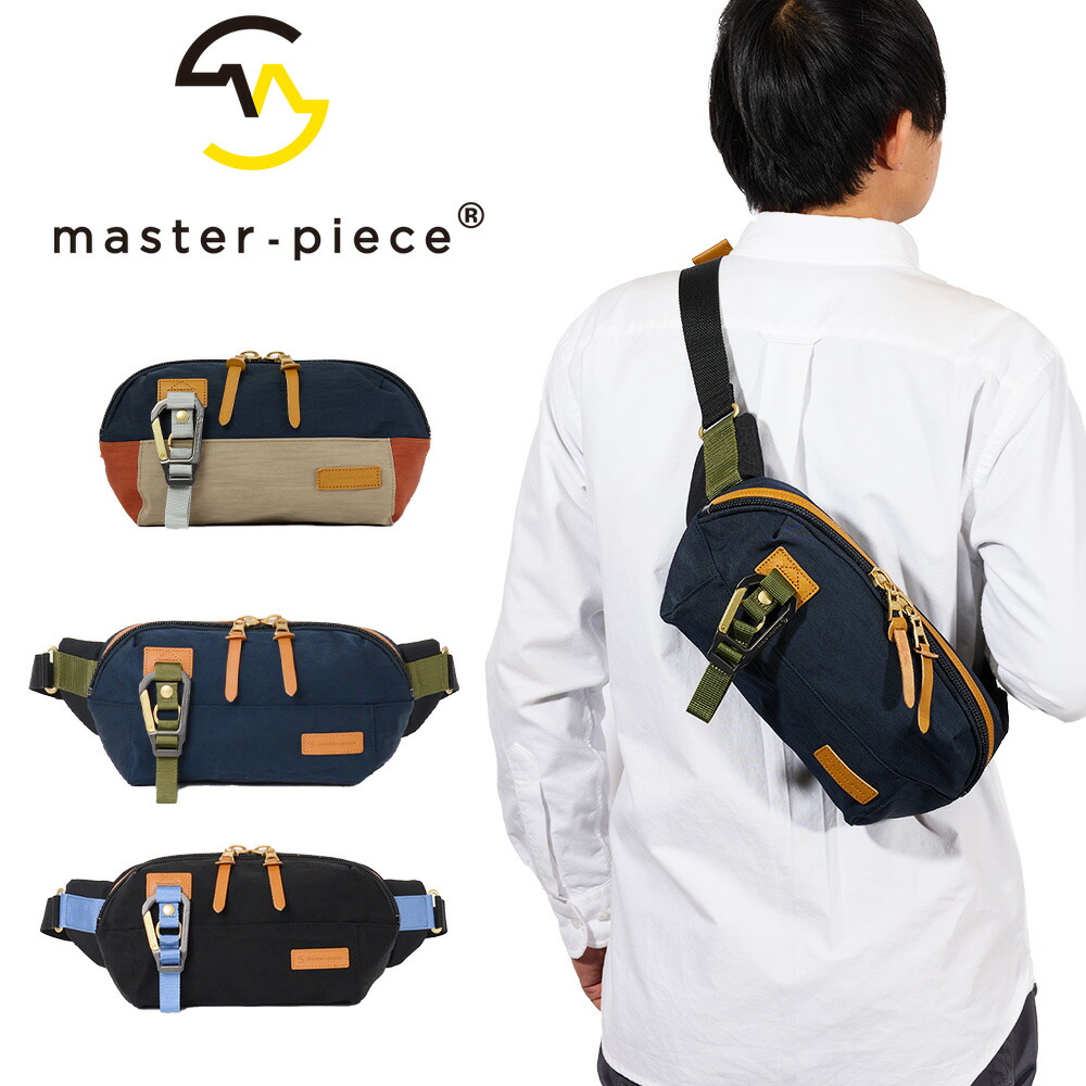【P最大42倍 | お買い物マラソン】 【正規取扱店】 マスターピース ウエストバッグ ボディバッグ master-piece ショルダーバッグ masterpiece リンク link メンズ ブランド カジュアル ナイロン 評判 人気 おすすめ 日本製 master piece No. 02346-V2 13,376円
